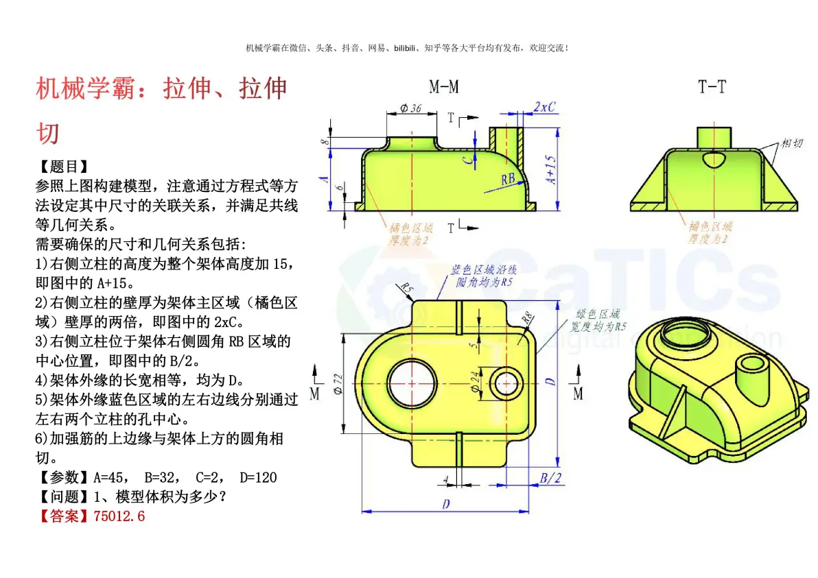 sw工程图自带表格怎么编辑